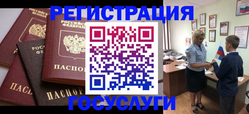 найти адрес прописки в Чапаевске