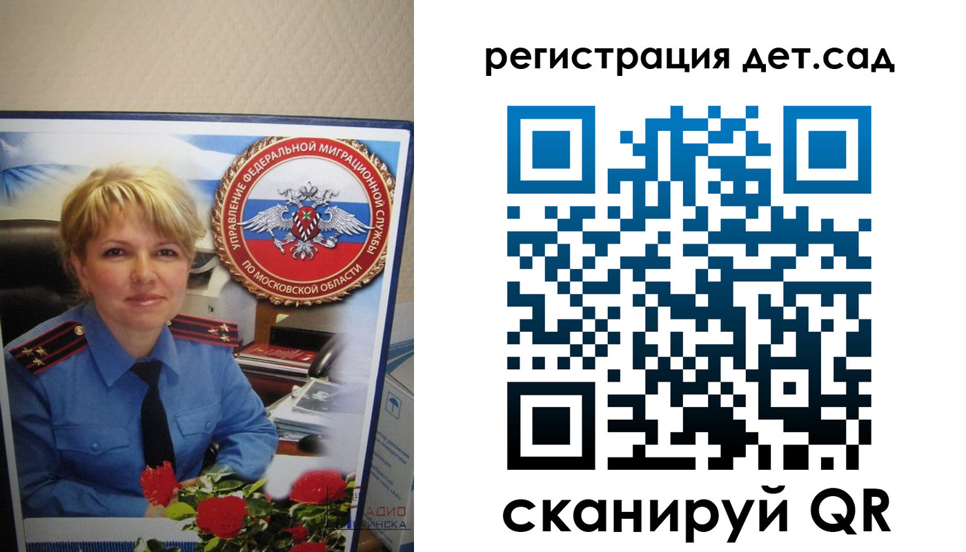 найти адрес прописки в Чапаевске